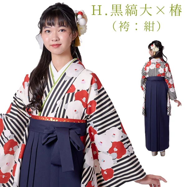 h22101】【レンタル】袴 レディース フルセット (二尺袖 / 袴
