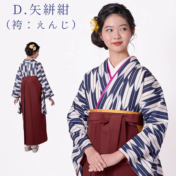 卒業式 袴セット 正絹振袖 グラデーション袴 紐下99cm 女性袴 長身さんにも 楽天市場】卒業式 袴 レンタル 女 フルセット 袴 レンタル 卒業