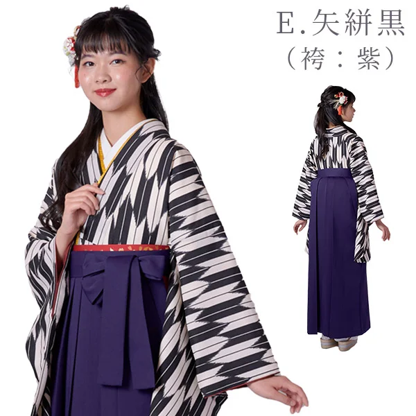 h22101】【レンタル】袴 レディース フルセット (二尺袖 / 袴