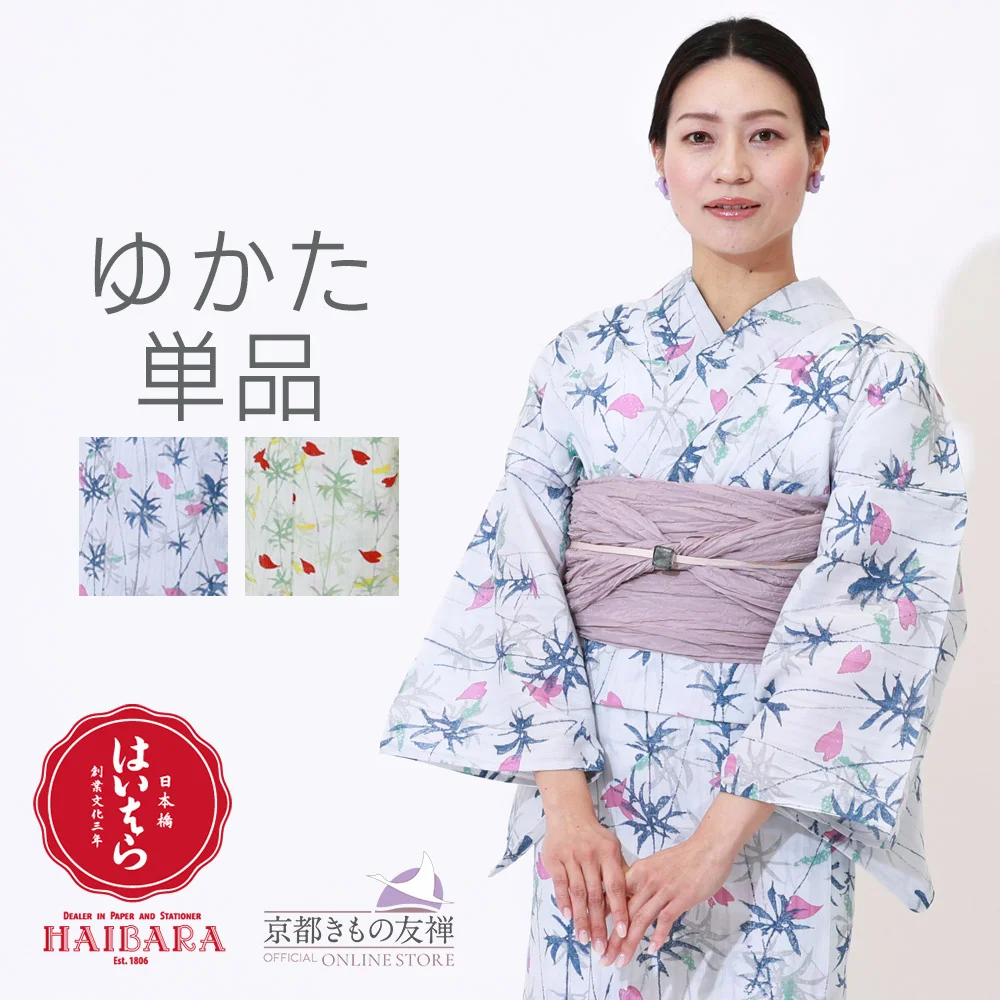 京都　岡重　浴衣　黒地　レース唐草　日本製 Amazon.co.jp: 京都 岡重 浴衣 黒地 レース唐草 日本製 : おもちゃ