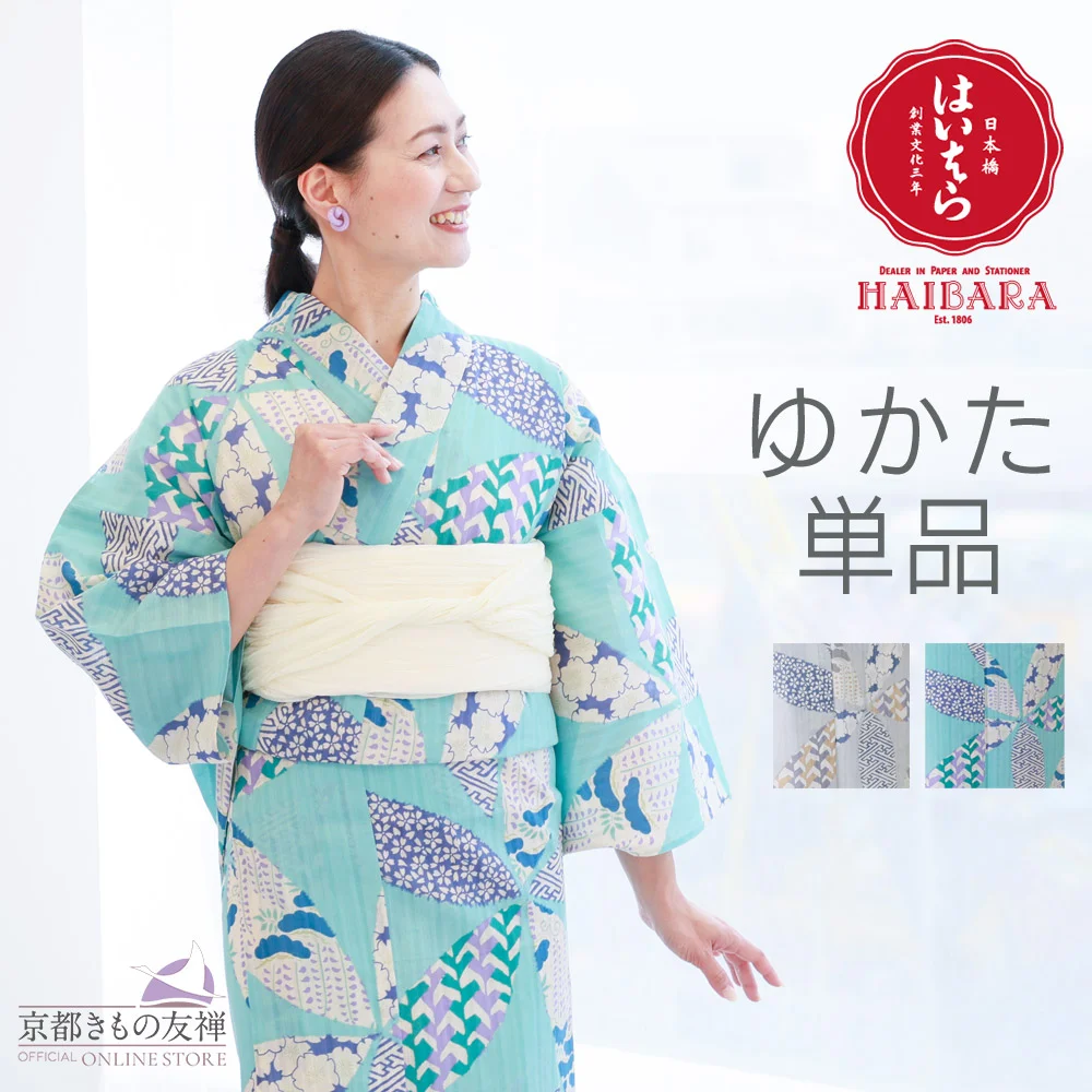 y211207】浴衣 レディース 榛原 花取り千代紙 高品質ブランド
