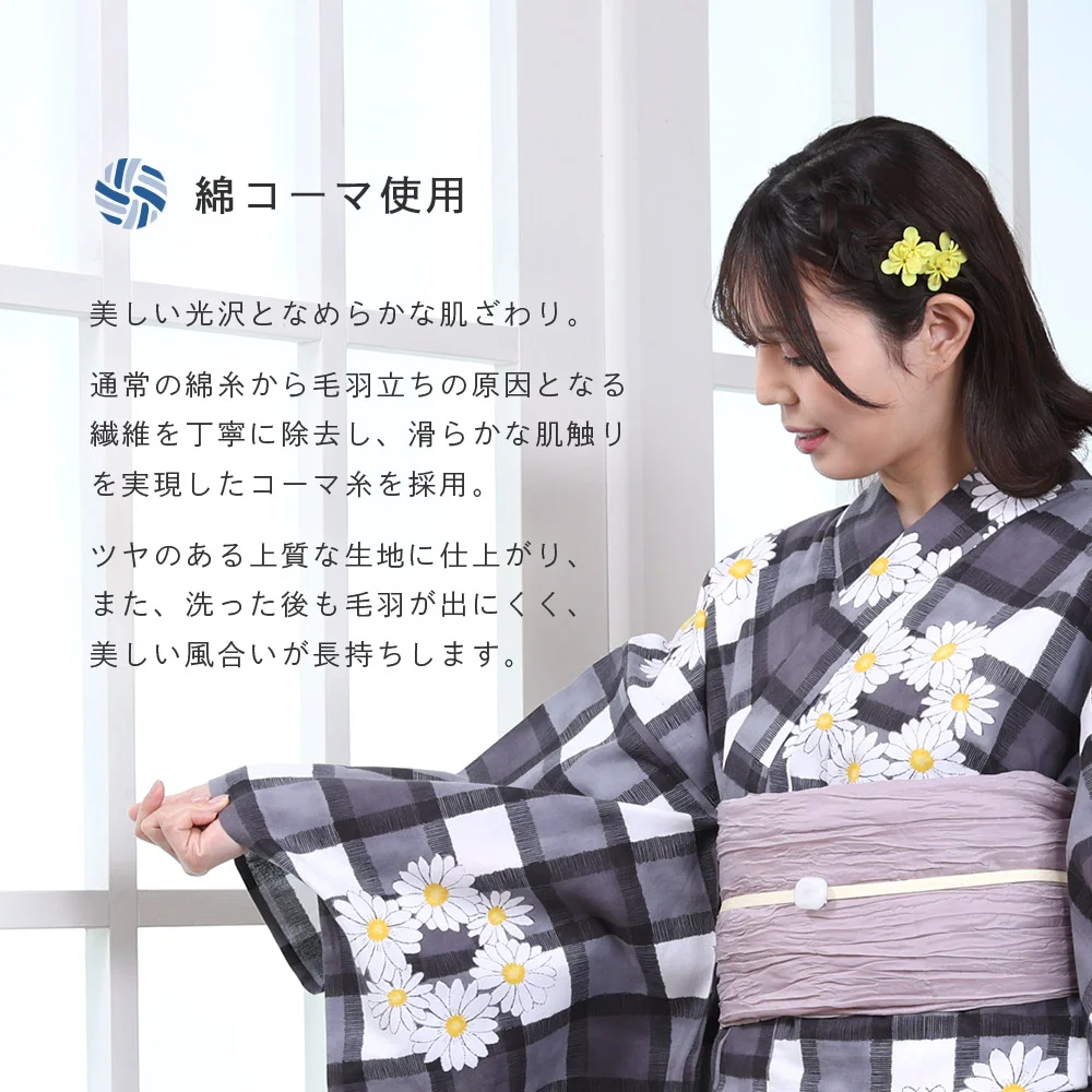 ゆりのはな 浴衣 女物 10点 まとめ売り 未使用品～少々汚れ