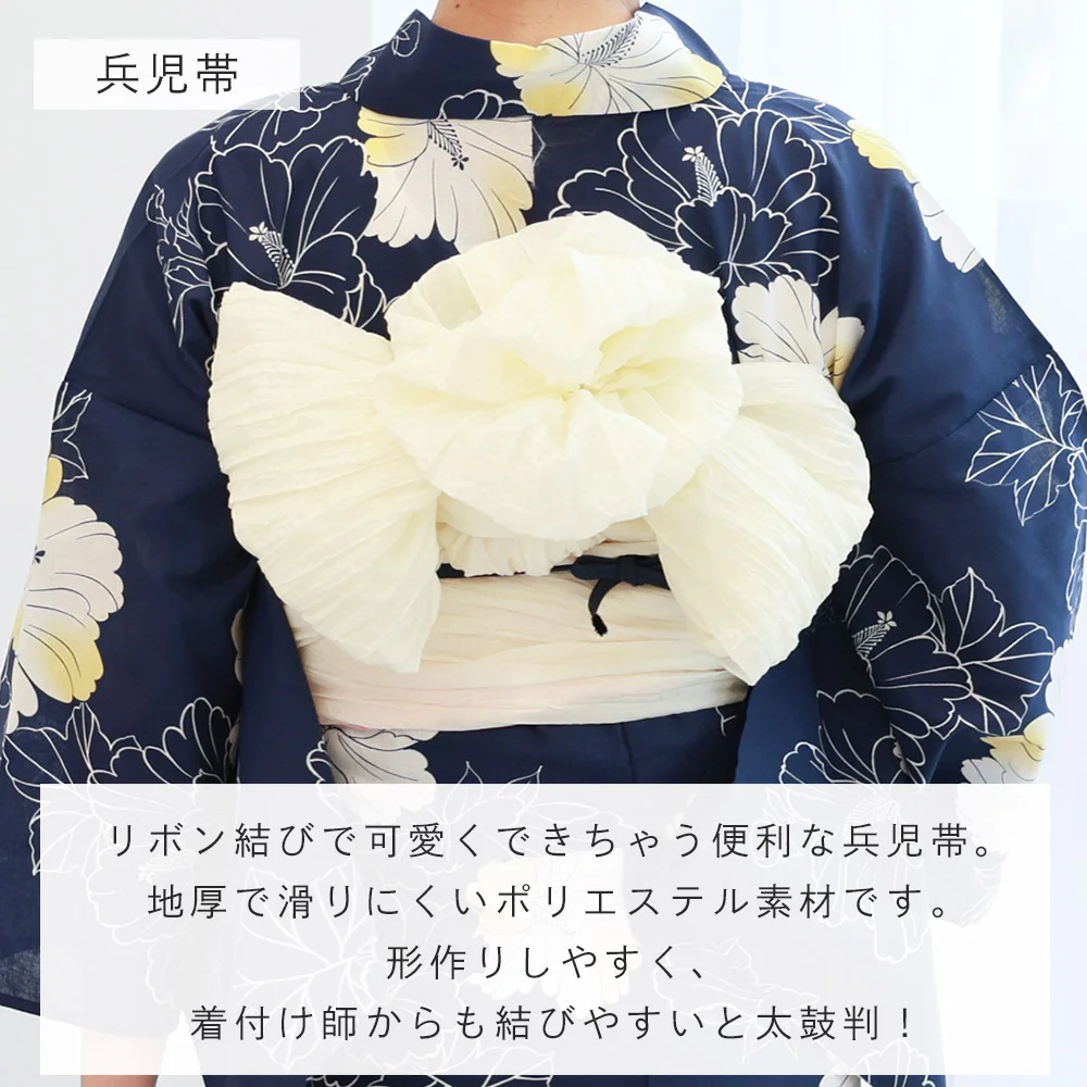 【兵児帯】 リバーシブル兵児帯（たたき柄 白）+帯〆菊平唐深緑 kimono-dearjapan_10003793