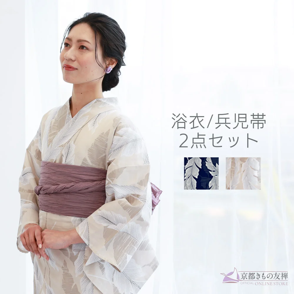 レトロ系から可愛い系まで浴衣の購入は着物専門店にお任せ｜京都