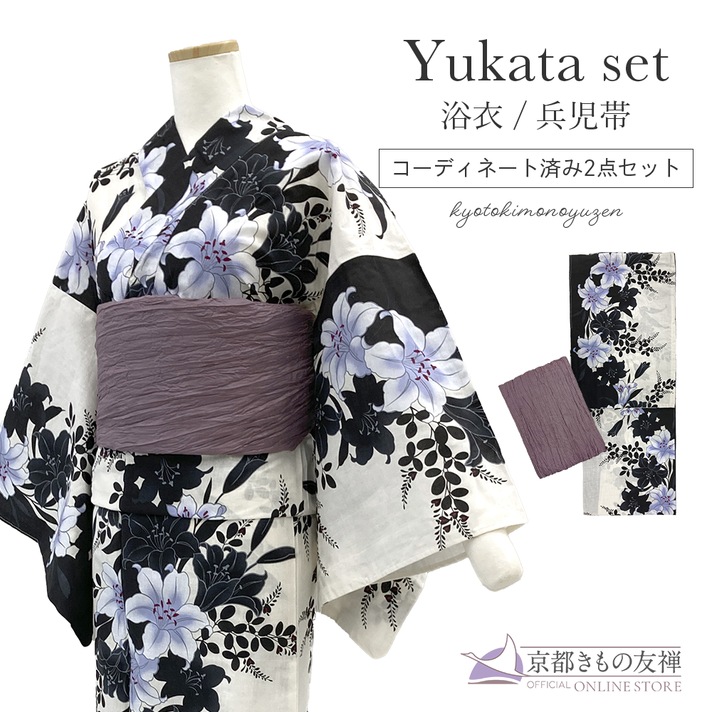 y2312602-1】浴衣 レディース 兵児帯 2点セット 古典柄 人気の