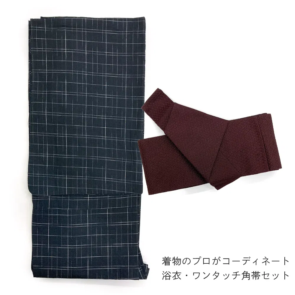 y2321601】浴衣 メンズ 2点セット しじら織 黒/紺 ワンタッチ