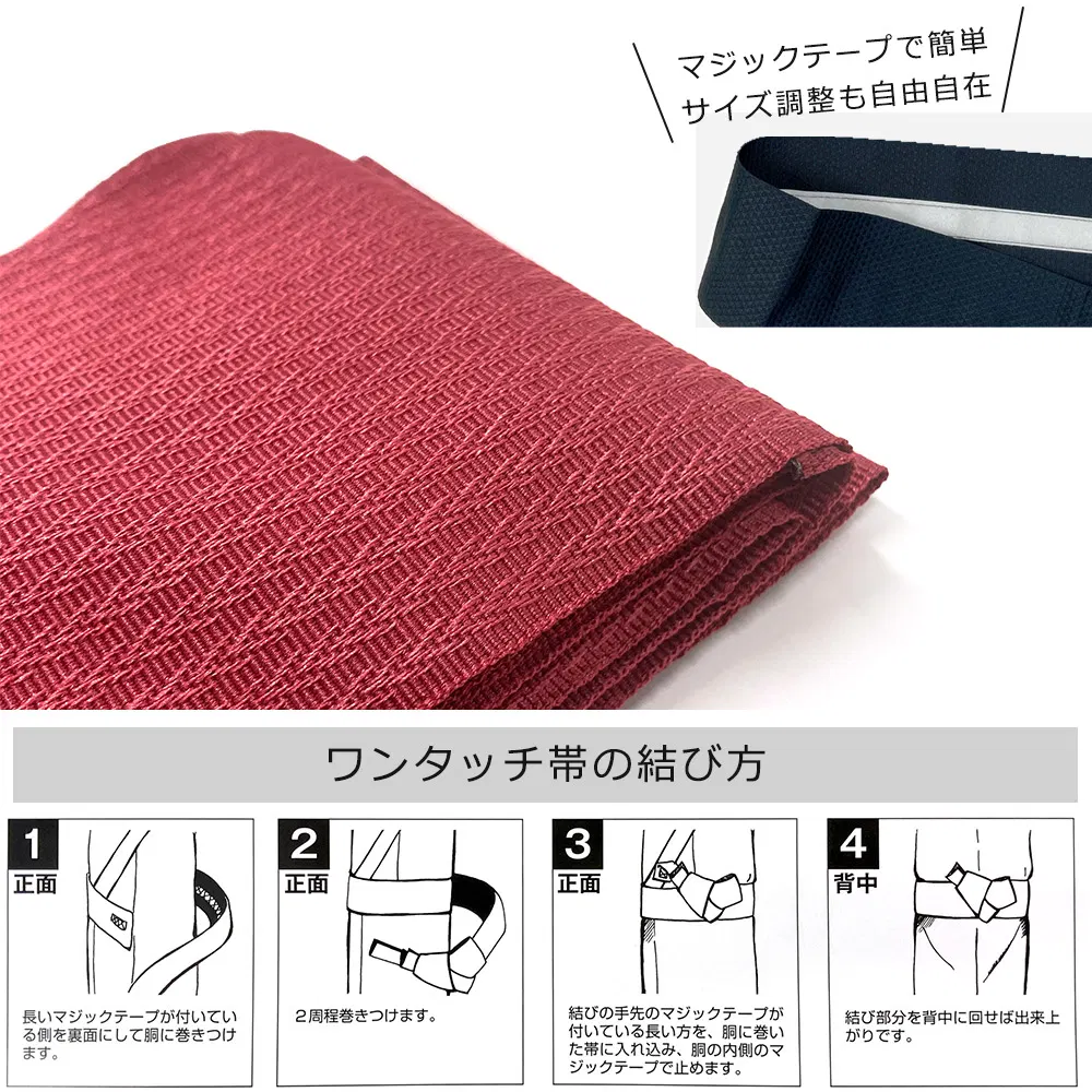 CHiCO様 掛下帯 楽天市場】米沢織 宝来屋 一見楽着 いっけんらくちゃく 紐付角帯