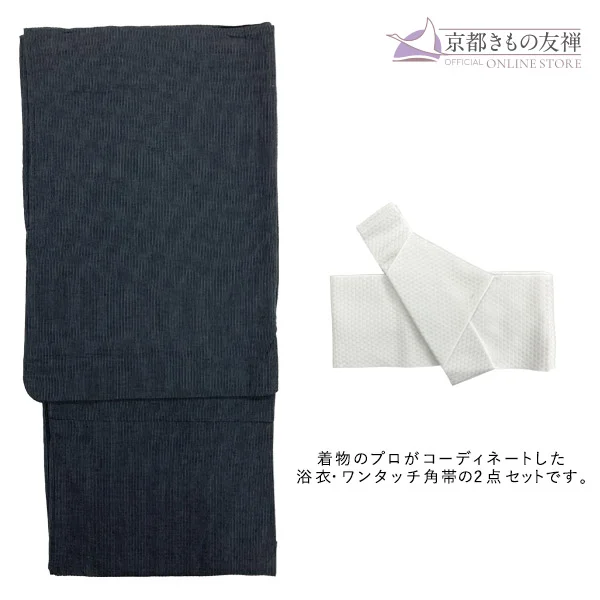 【在庫セール】メンズ 浴衣 2点セット しじら織 墨黒(縦縞) ワンタッチ角帯 y2321602】浴衣 メンズ 2点セット しじら織 墨黒(縦縞) ワンタッチ角帯