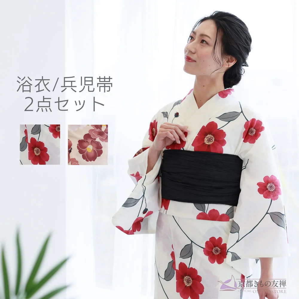 y2412001.webp