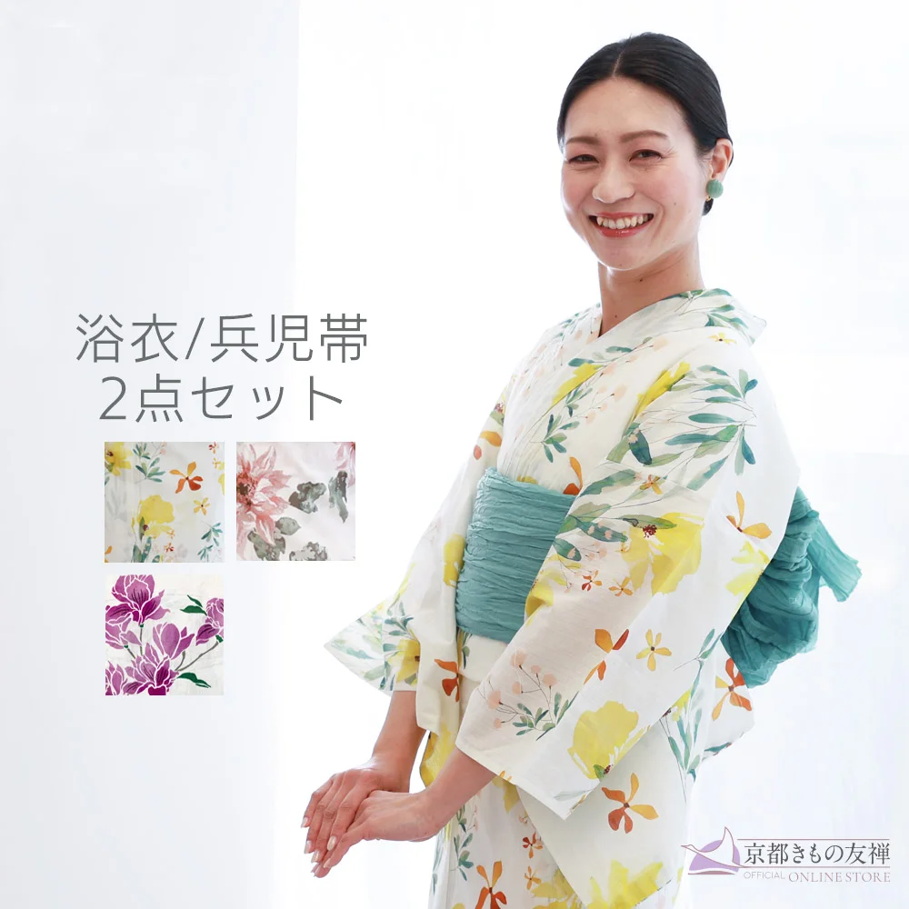 【未使用新品】ダリア柄浴衣セット[tu1496] ダリア柄浴衣セット[tu1496] | レディースファッション通販の