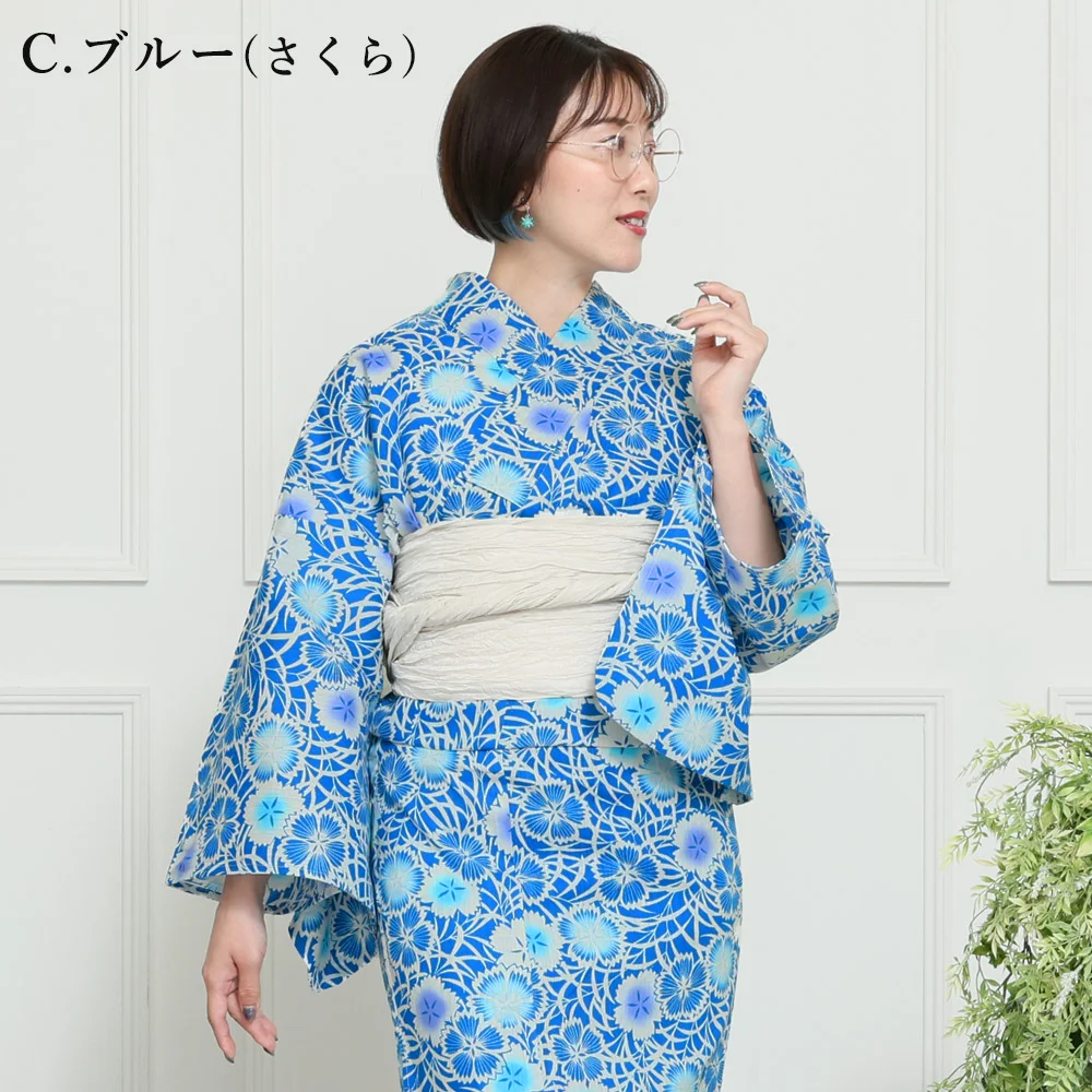 大人兵児帯　牡丹　ブルー 兵児帯 ジャガード 牡丹 全5色 グレー ブルー ベージュピンク