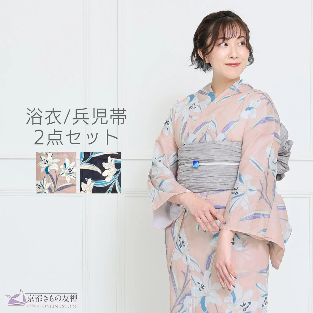 レトロ　浴衣　セット　150cm　女の子　ネイビー　花柄　作り帯　黄　兵児帯 楽天市場】＼期間限定価格！4,380円／ 浴衣 子供 女の子 帯 2点