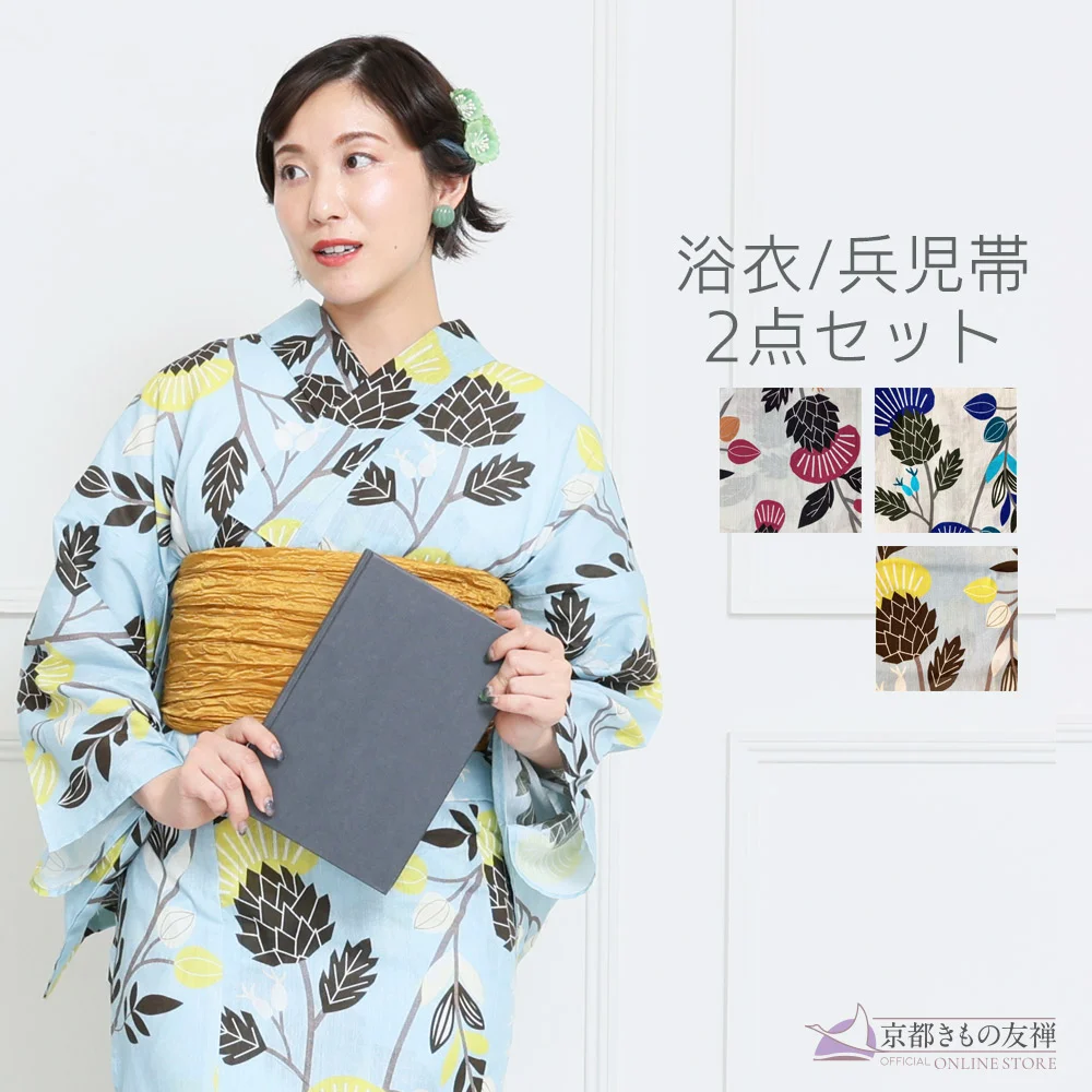 水彩花柄浴衣セット[fy003]+兵児帯付き 水彩花柄浴衣セット[fy003] | レディースファッション通販の