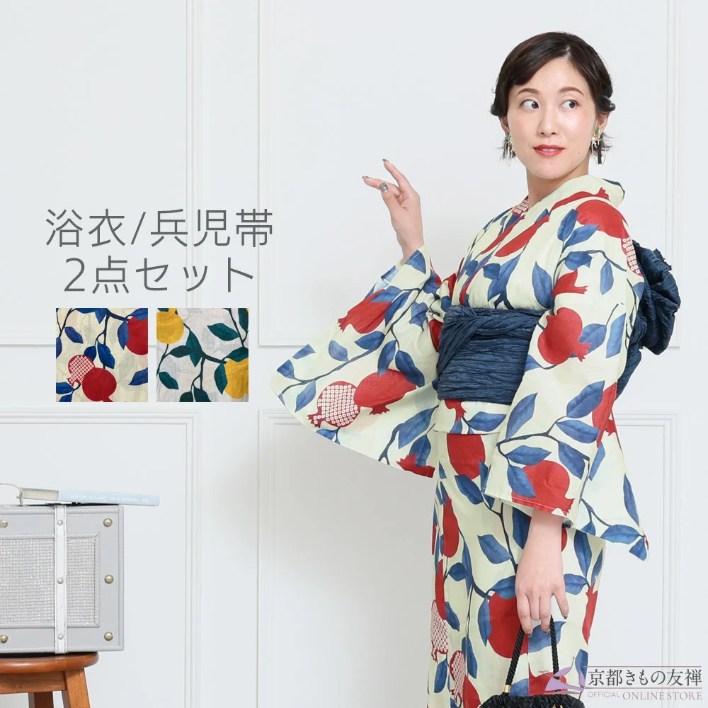 お任せ兵児帯つき◆大人ゆかた◆涼し桜蔦柄◆どなたでもお似合いになる 浴衣 セット レディース 浴衣7点セット 全5柄 大人 浴衣セット