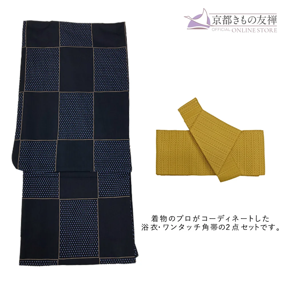 浴衣×帯　2点セット 楽天市場】＼50%offクーポンで6,480円⇒3,240円／ 浴衣 セット