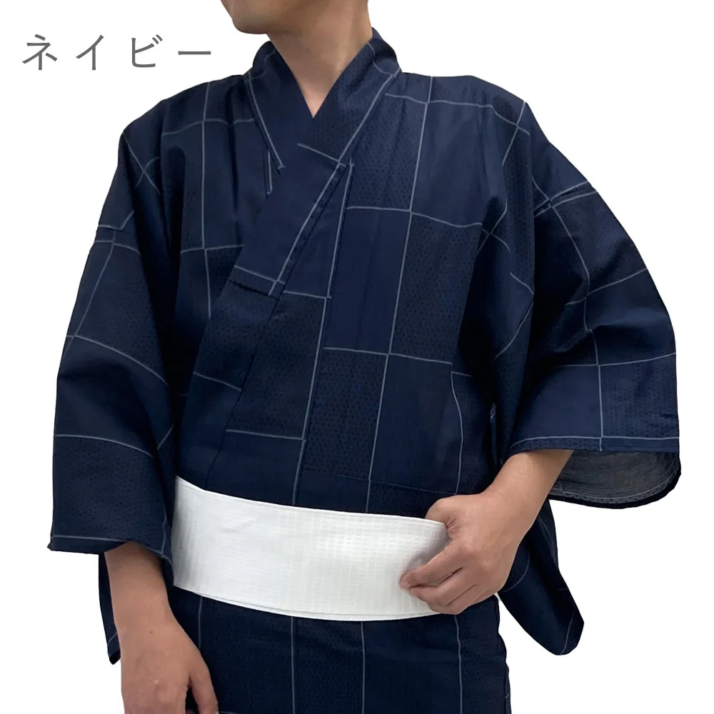 y2422001】浴衣 メンズ 2点セット ワンタッチ角帯｜【公式】京都