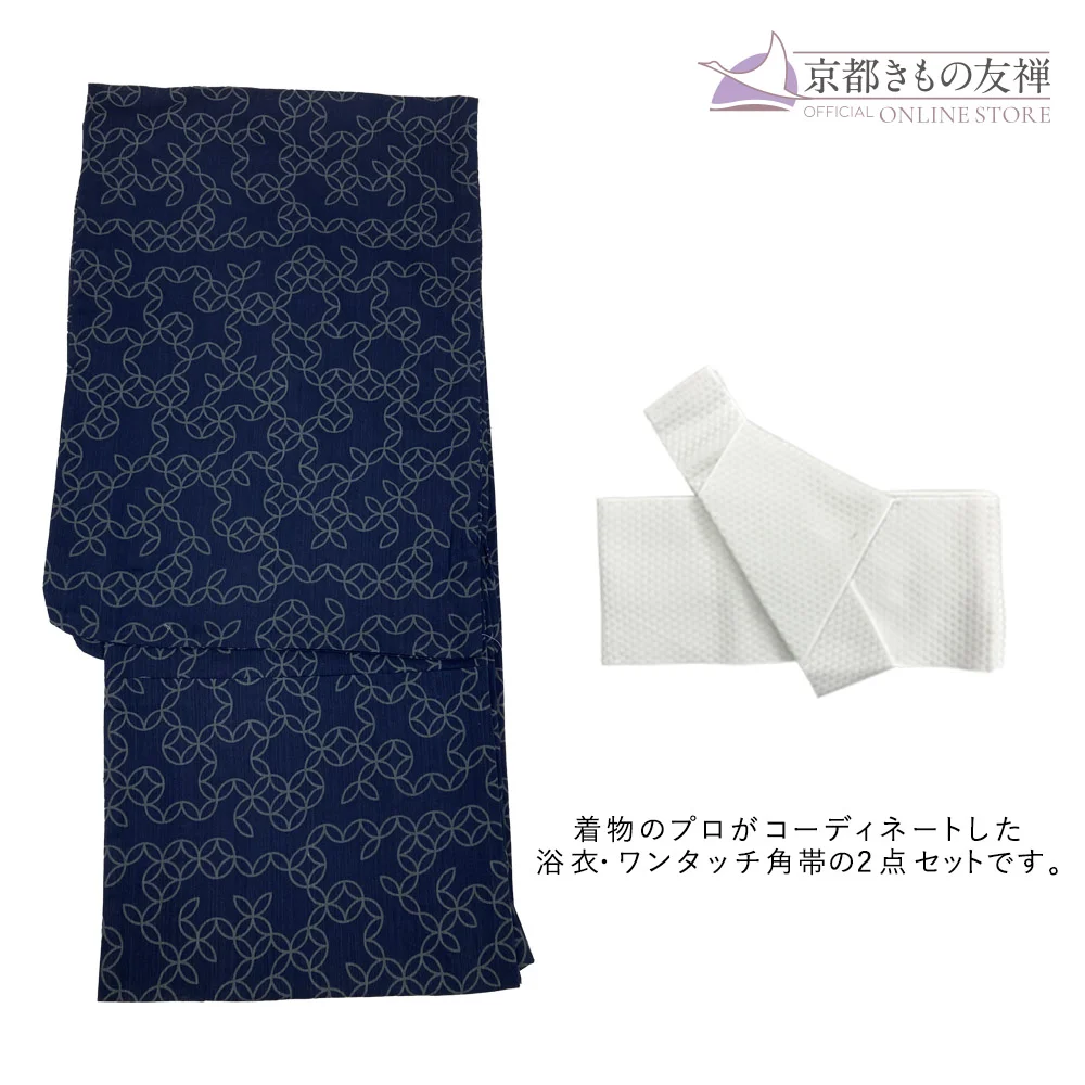 浴衣×帯　2点セット 楽天市場】＼50％offクーポン対象／浴衣 セット レディース 2点