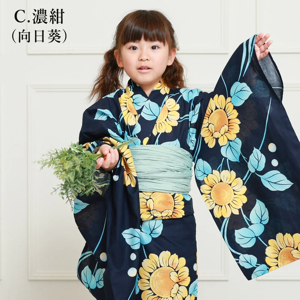 y2442001】浴衣 女の子 兵児帯 2点セット 人気の花柄 紫陽花