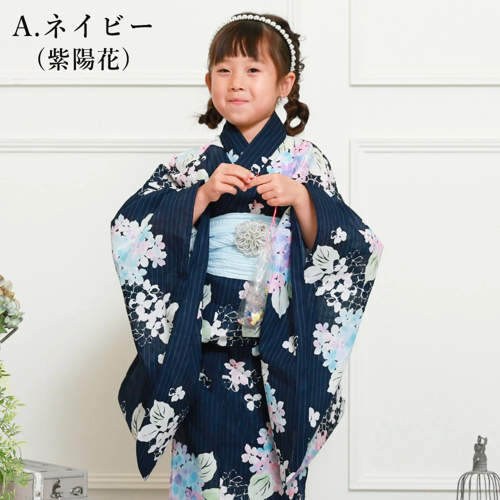 y2442001】浴衣 女の子 兵児帯 2点セット 人気の花柄 紫陽花、ひまわり