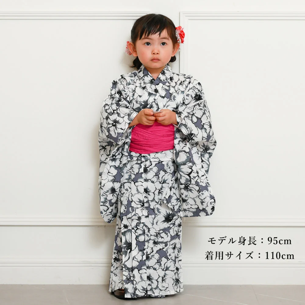 y2442003】浴衣 女の子 兵児帯 2点セット 人気のくすみカラー