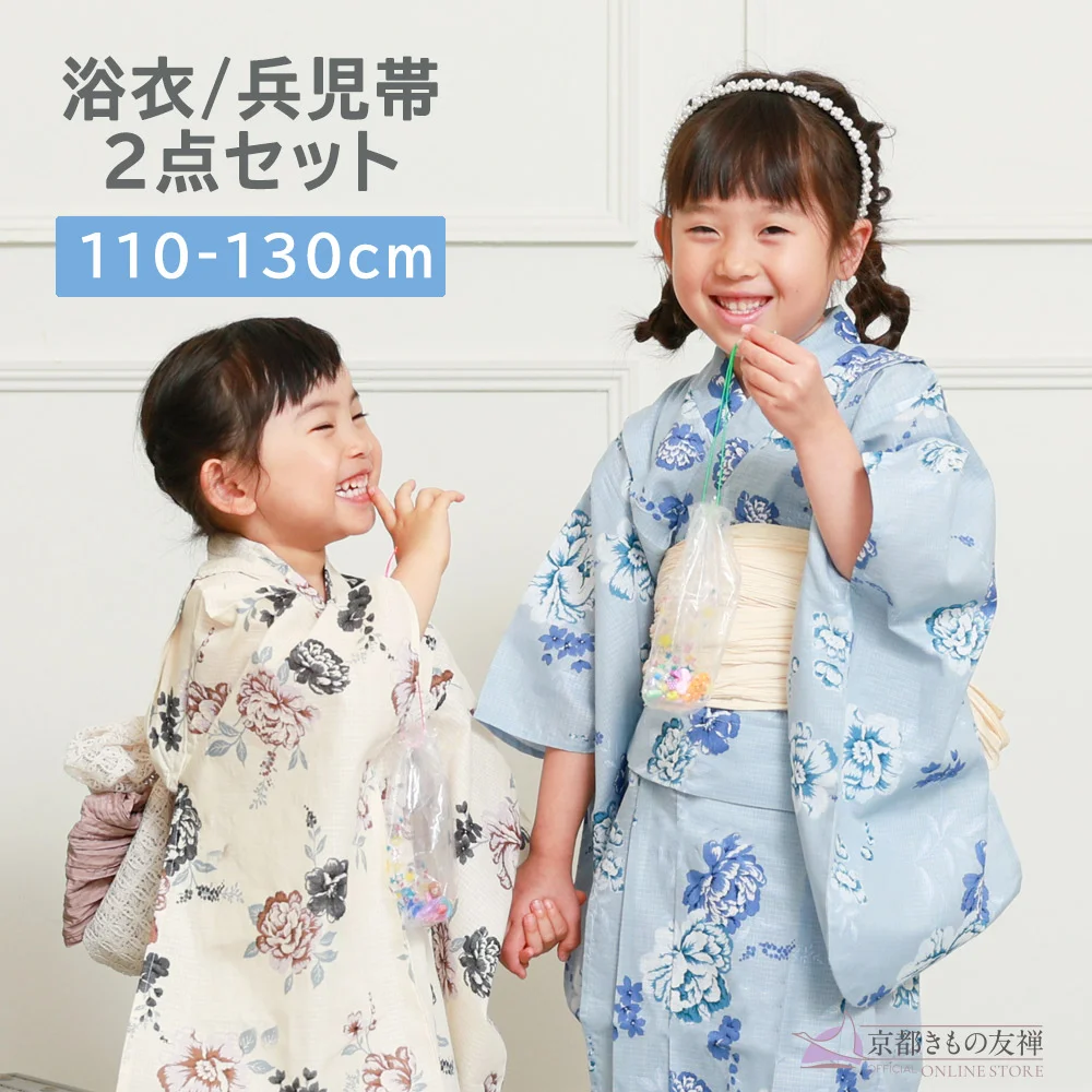 レトロ　キッズ　子供　浴衣　120cm　女の子　リップル　花柄　兵児帯　ブルー 新品 レトロ キッズ 子供 浴衣 ウサギ 85 女の子 リップル