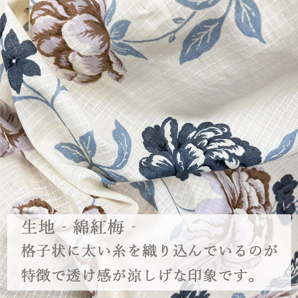y2442004】浴衣 女の子 兵児帯 2点セット 人気の花柄 綿紅梅