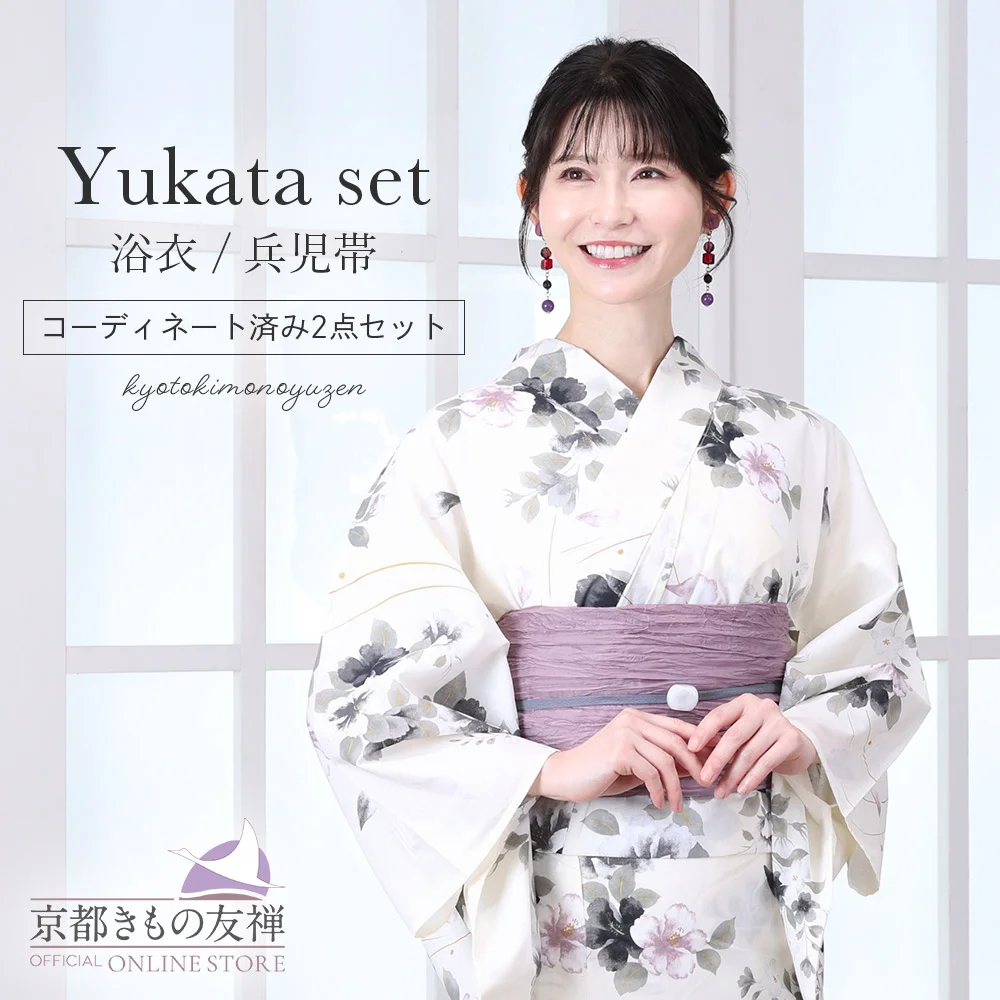 浴衣｜【公式】京都きもの友禅オンラインストア / 振袖・着物の格安