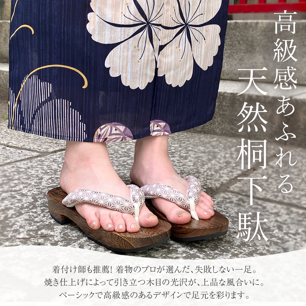 z0025】下駄 レディース 浴衣にぴったり人気柄 23～24.5cm 黒焼