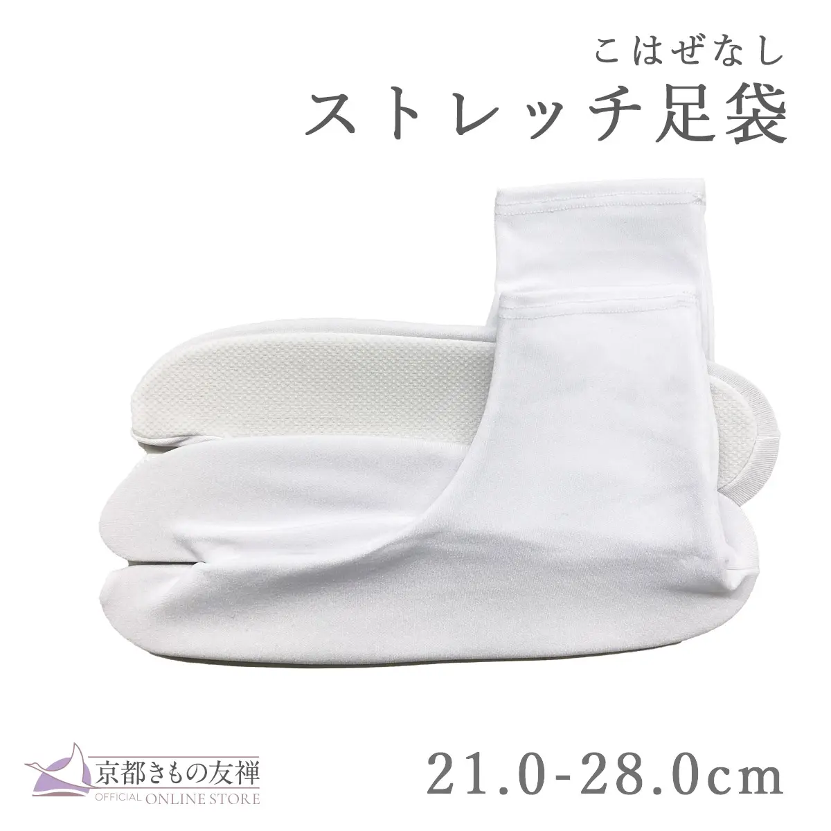 商品検索 | 【公式】京都きもの友禅オンラインストア / 振袖・着物の