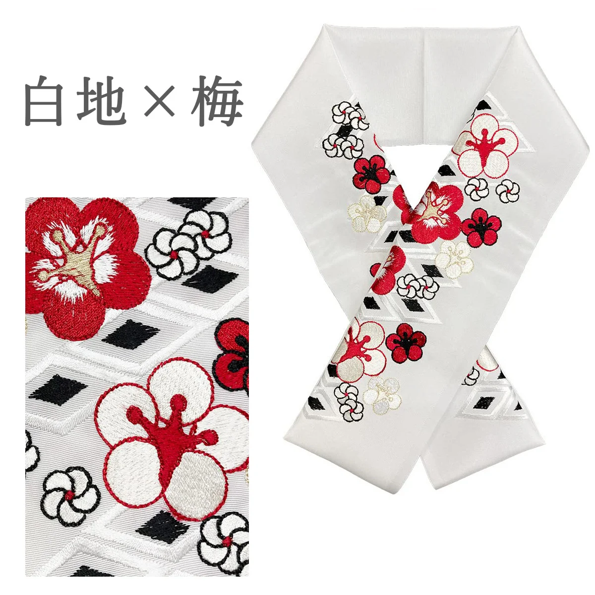 z2242001】半衿 半襟 刺繍 日本製 和装 和服 着物 はんえり 単品