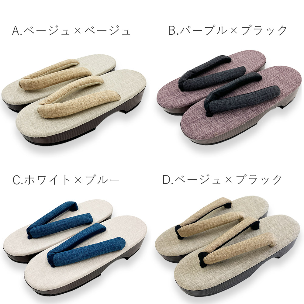 草履、下駄セットMサイズ z2316003】下駄 草履 低反発 レディース 23～24.5cm フリーサイズ 着物