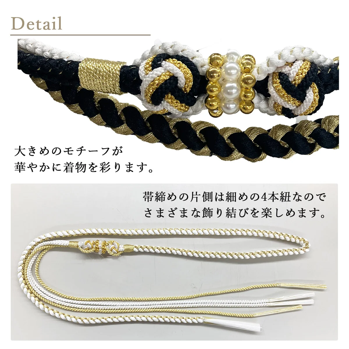 z2430001】帯締め 正絹 パール 小田巻 絹100％ 振袖 成人式 【ゆう