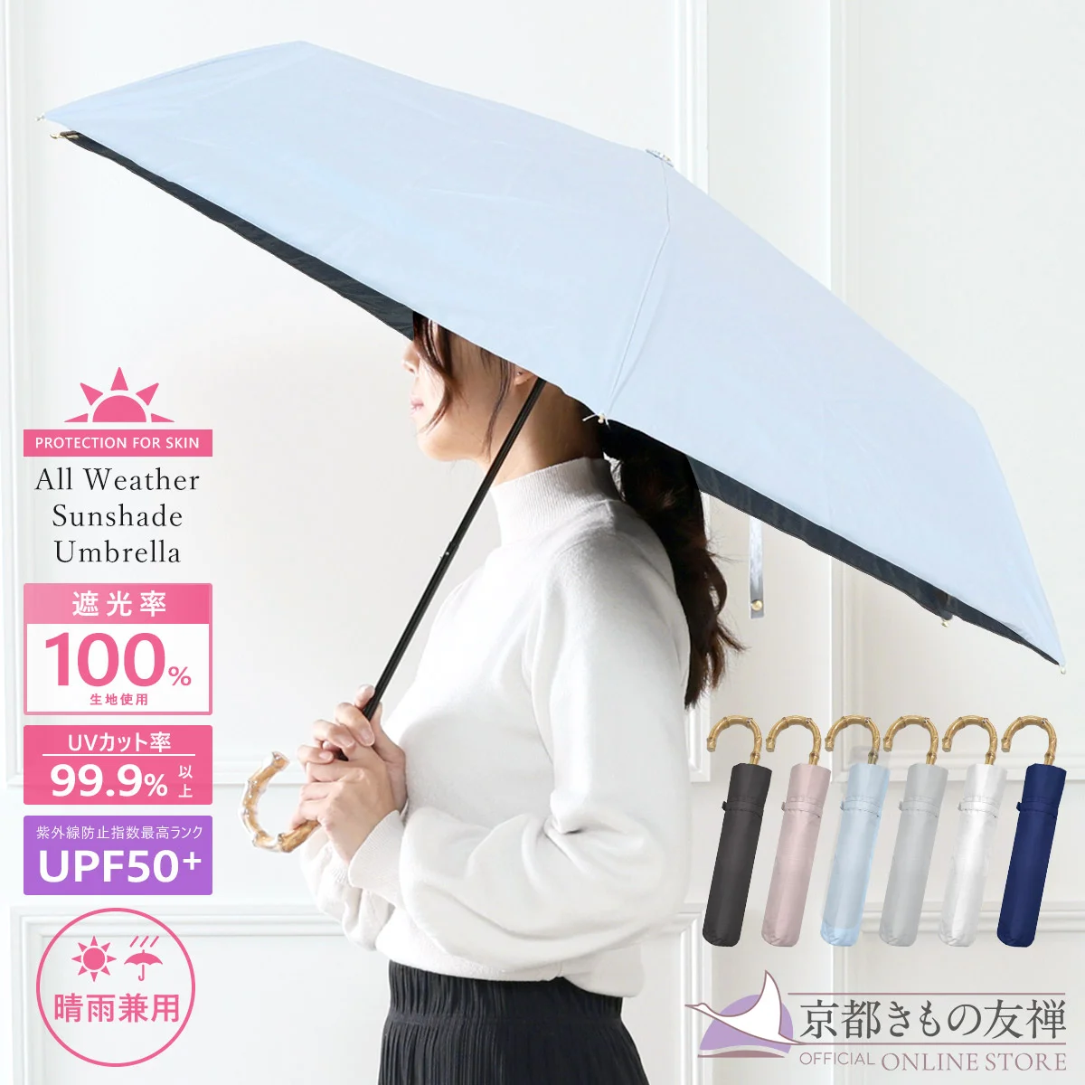 DSDCDJ 【形状記憶・3秒でたため】日傘 uvカット 100 遮光 折り畳み コレクション 超軽量 完全遮光 遮熱 ワンタッチ自動開閉 6本骨  折りたたみ傘 UPF50+ 紫外線遮蔽 熱中症対策 日焼け防止 耐風撥水 晴雨兼用 収納ポーチ付き 母の日 父の日 ギフト 1 日焼け　日焼け対策 UV 遮光　UVカット　紫外線　日焼け止め
