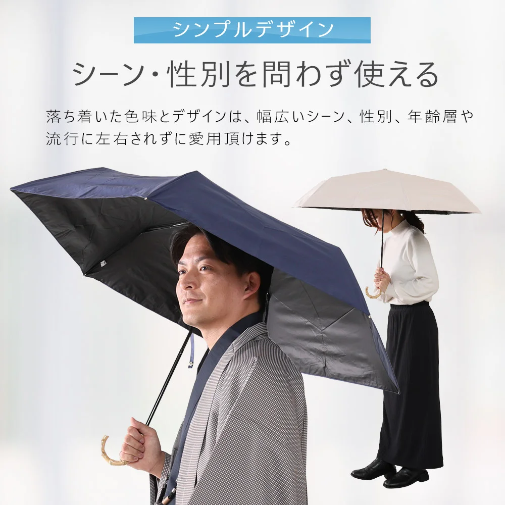 z2450001】折り畳み傘 バンブー 雨晴兼用 日傘 紫外線対策 レディース