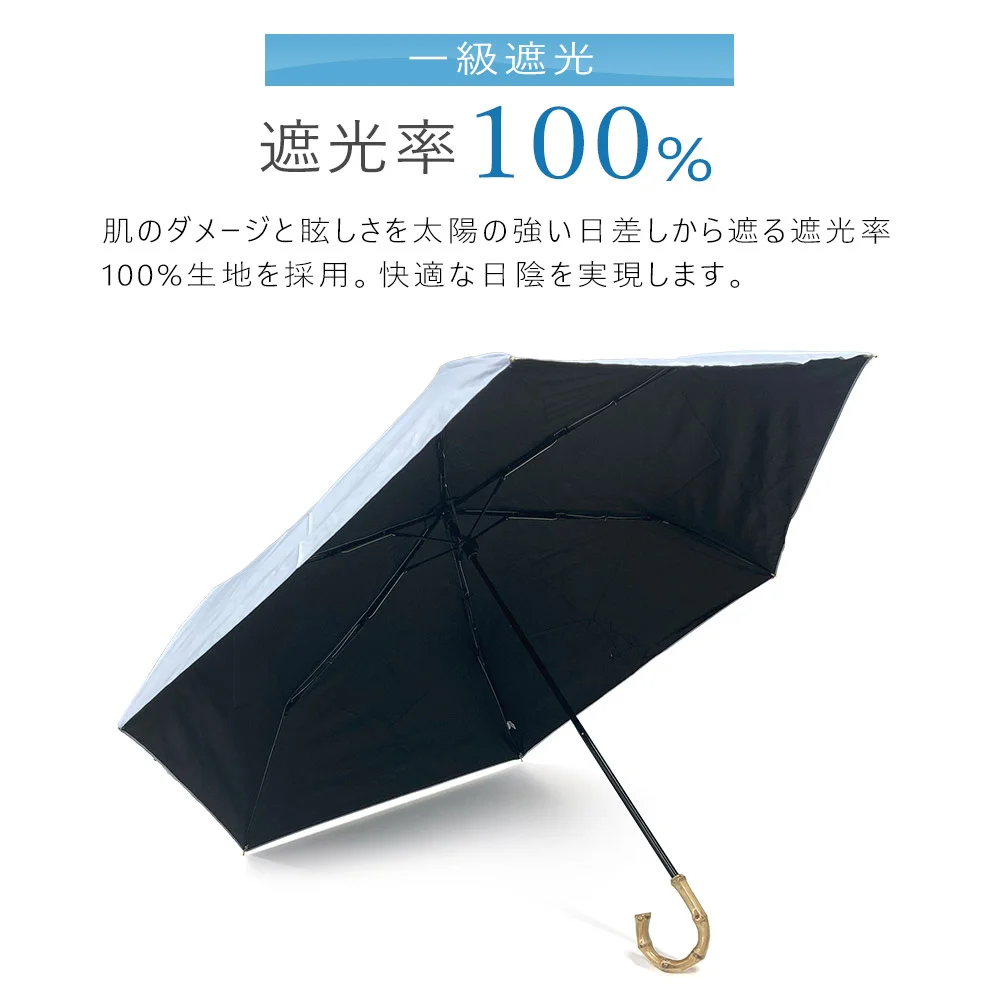 z2450001】折り畳み傘 バンブー 雨晴兼用 日傘 紫外線対策 レディース