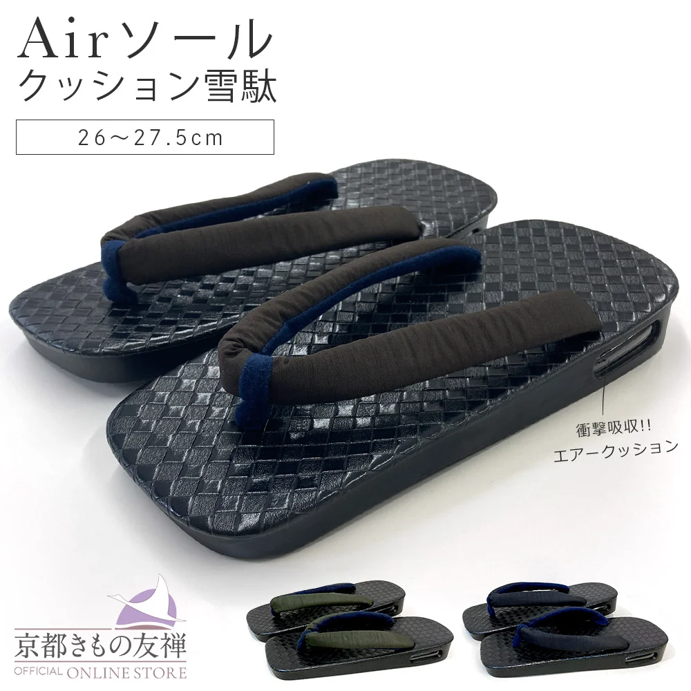 茶道具 霜地草履４足セット 茶道具 霜地草履4足セット