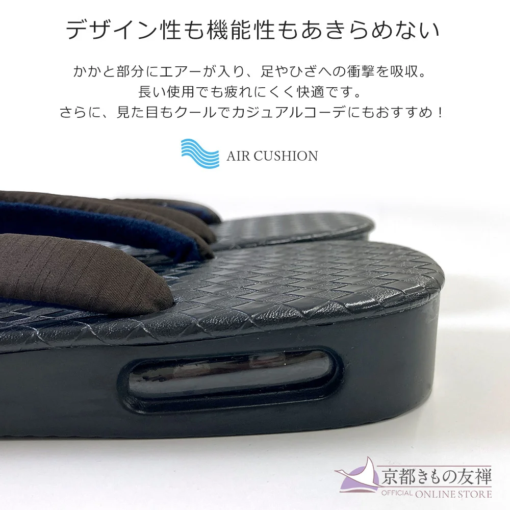 z2517001】雪駄 Air 草履 Aerial メンズ 25.5〜27cm エアソール