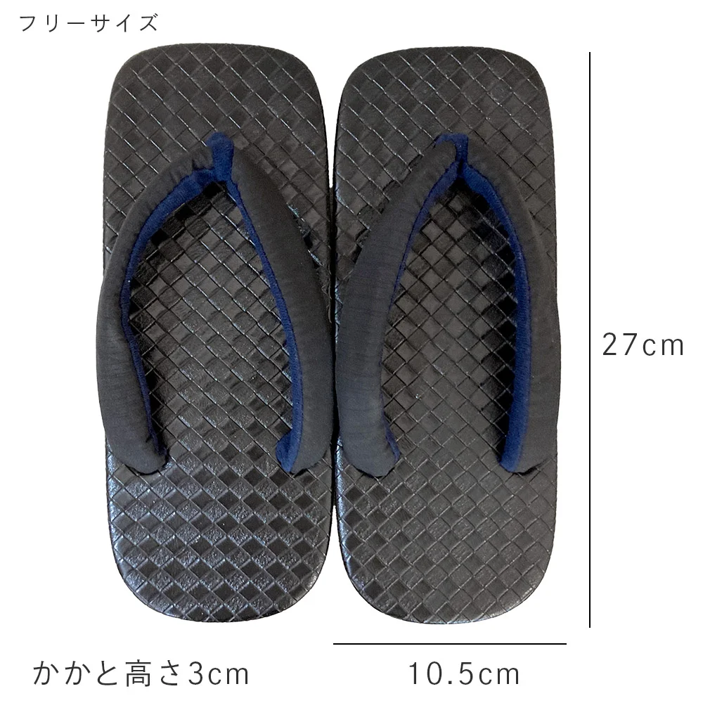 z2517001】雪駄 Air 草履 Aerial メンズ 25.5〜27cm エアソール