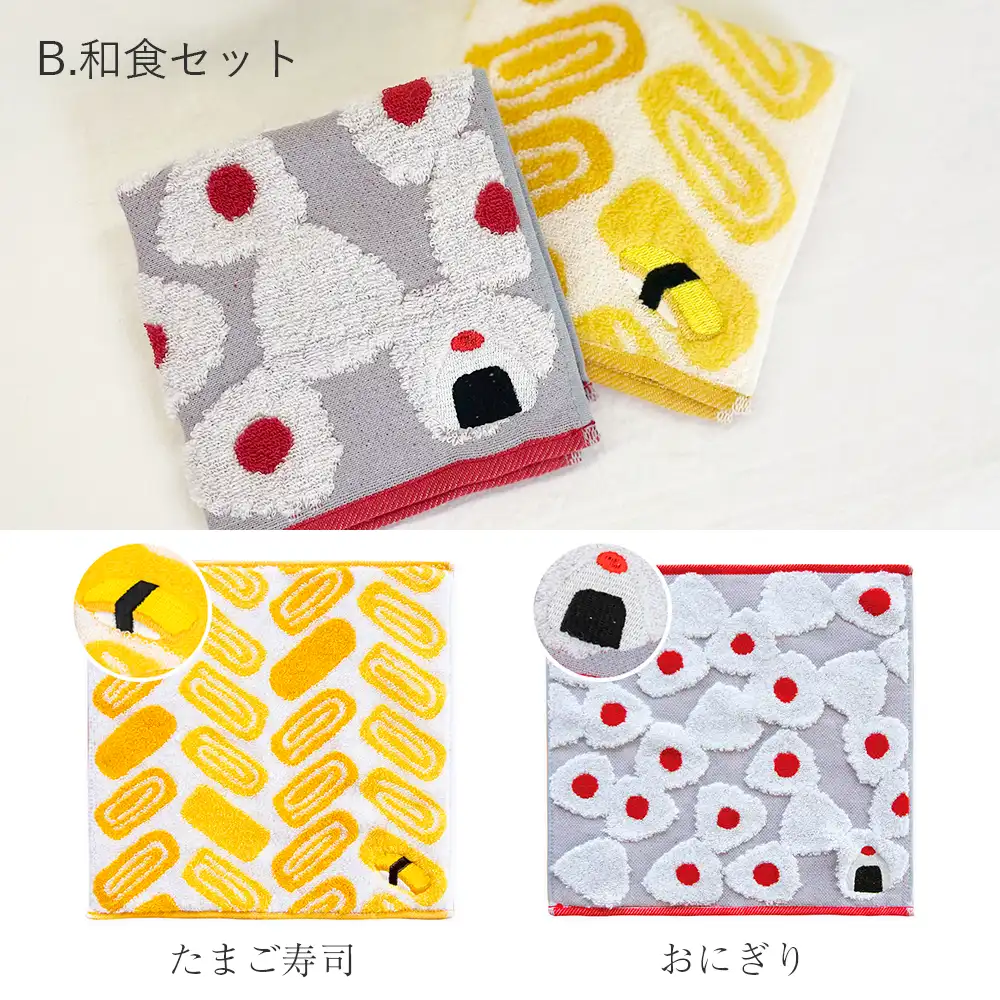 z2554001】タオルハンカチ Meets! 2枚セット Guu Guu はらぺこ