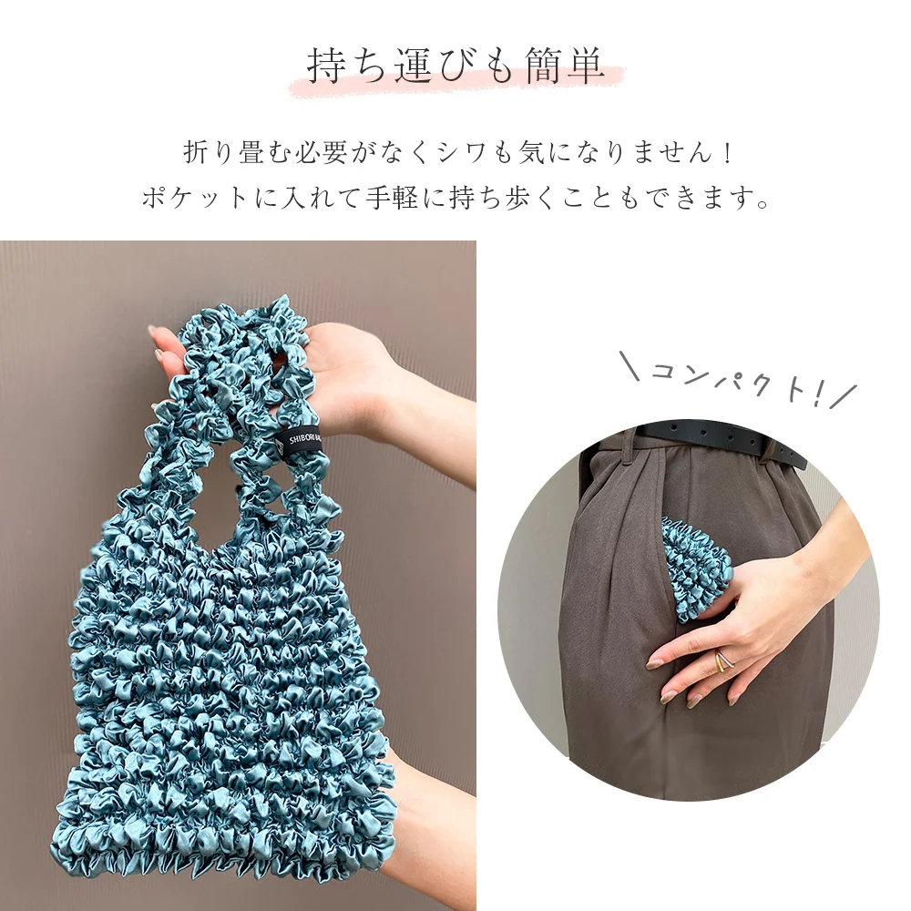z2572001】絞りバッグ SHIBORI BAG ショルダーバッグ エコバッグ サブ