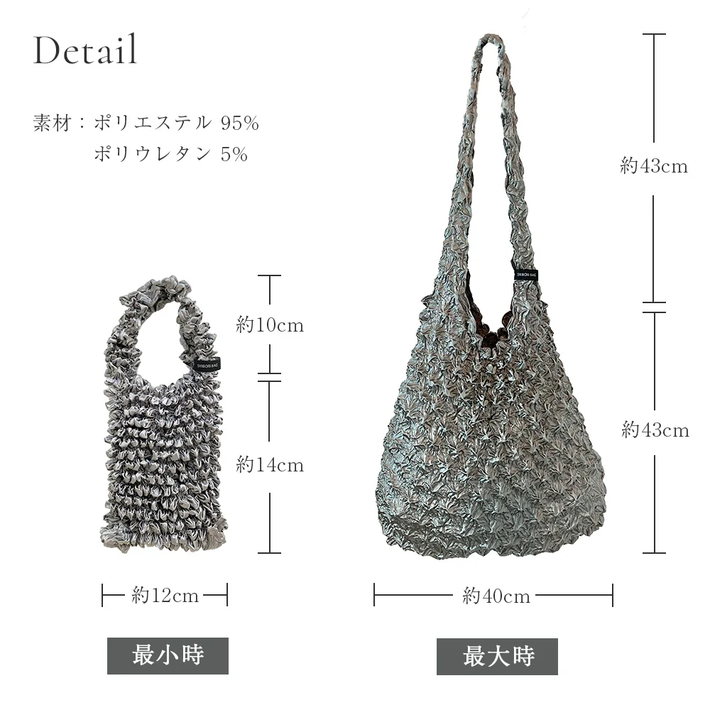 z2572001】絞りバッグ SHIBORI BAG ショルダーバッグ エコバッグ