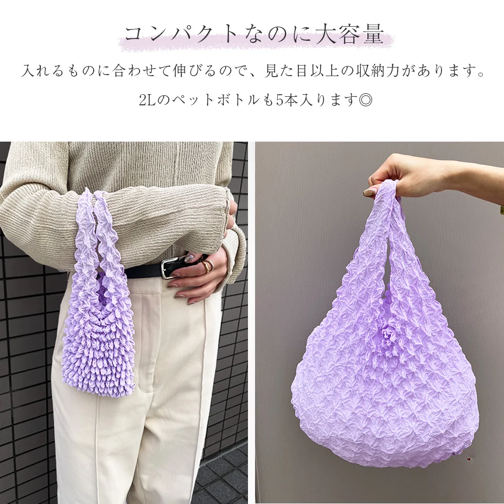 z2572002】絞りバッグ SHIBORI BAG ハンドバッグ エコバッグ