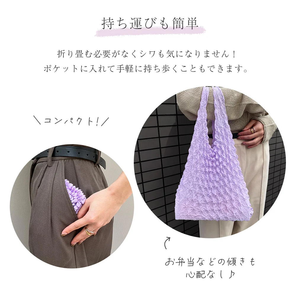 z2572002】絞りバッグ SHIBORI BAG ハンドバッグ エコバッグ サブ