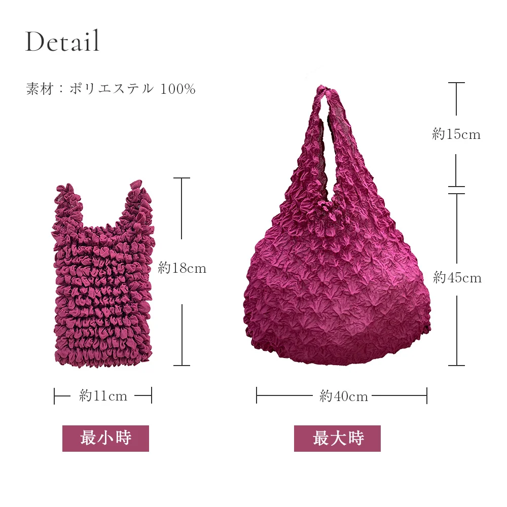 z2572002】絞りバッグ SHIBORI BAG ハンドバッグ エコバッグ サブ