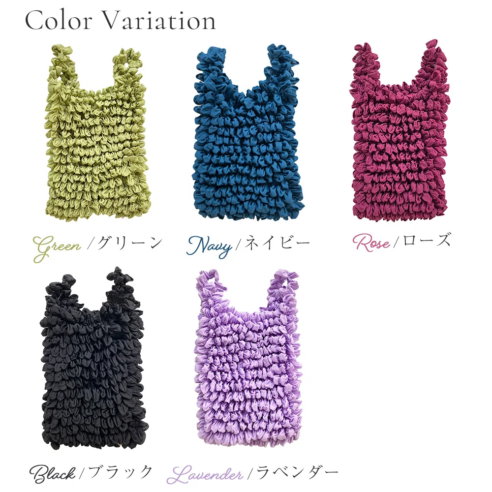 z2572002】絞りバッグ SHIBORI BAG ハンドバッグ エコバッグ サブ