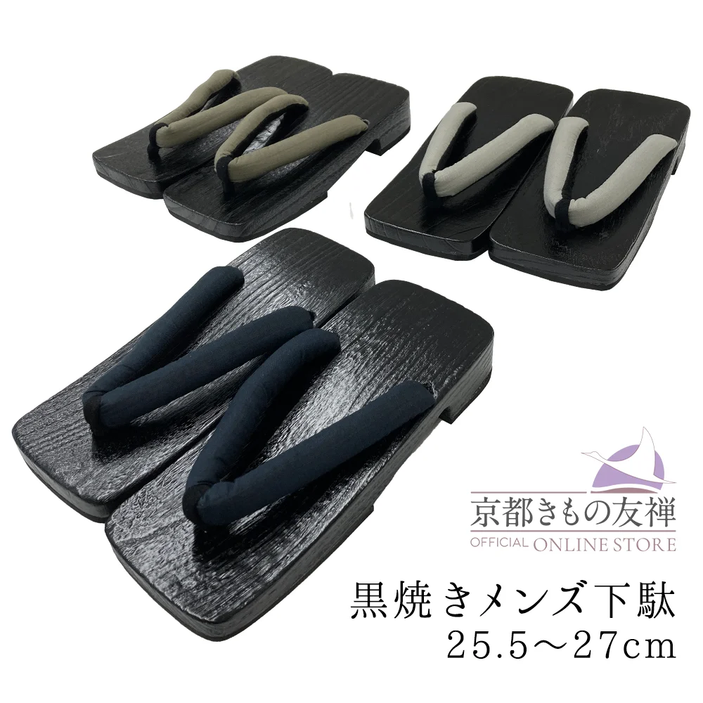 販売】その他・雑貨・小物｜【公式】京都きもの友禅オンラインストア