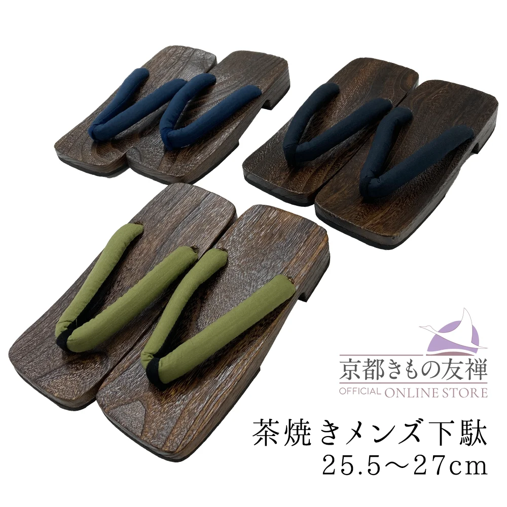 販売】その他・雑貨・小物｜【公式】京都きもの友禅オンラインストア